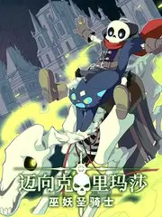 深夜综艺沉默的观众现场